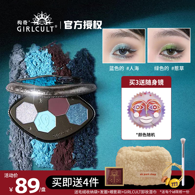 赛博朋克风来了！酷飒女孩在哪里