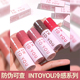 INTO YOU冷感潘通唇泥CL0302趋势粉数字粉唇泥雾面哑光口红唇釉