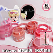 08哑光雾面女主角口红em05T05印度油 唇泥342灌装 intoyou桶装 罐装