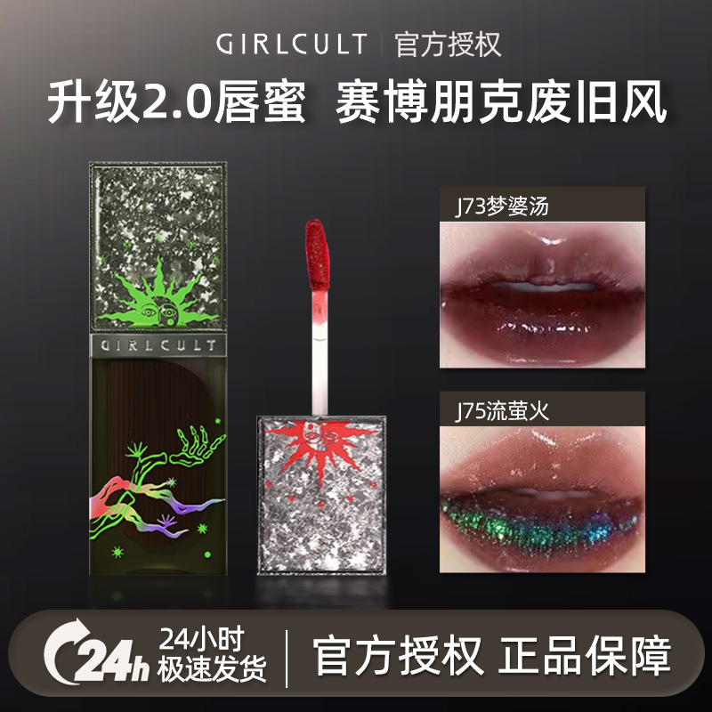 绝版回归！夺情花/绝情谷