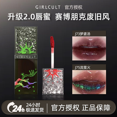 绝版回归！夺情花/绝情谷