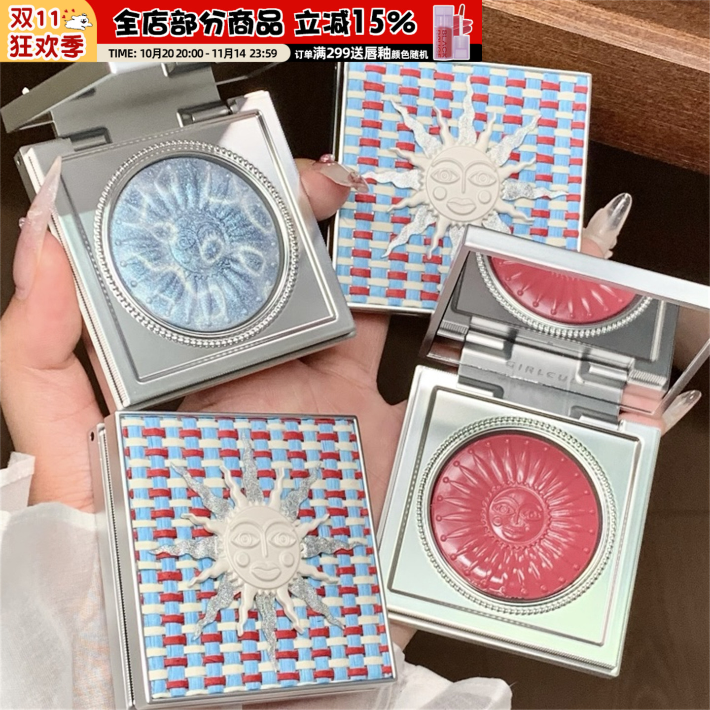 Girlcult构奇果冻膏南洋南阳假日B04闪亮亮多用膏腮红唇颊口红