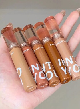 INTOYOU糖浆唇蜜口红g04水光镜面玻璃唇into you唇釉女显白甜漾