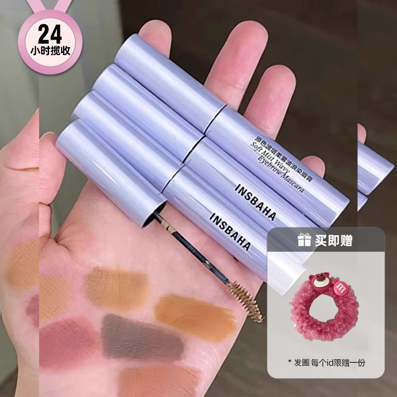 #01 ǳ̲������ϵǳü�� �ֻ�INSBAHA/ԭɫ����Ⱦü��־÷�ˮ����Ұ��ë��01ǳ��05�ҵ��� 129.04Ԫ��4��(��32.26Ԫ/��)