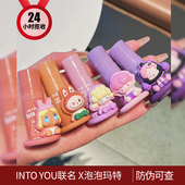 绝版 into you唇泥泡泡玛特云感梵高联名哑光女主角空气丝绒唇釉