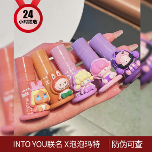 绝版 you唇泥泡泡玛特云感梵高联名哑光女主角空气丝绒唇釉 into