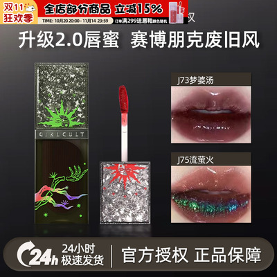 绝版回归！夺情花/绝情谷