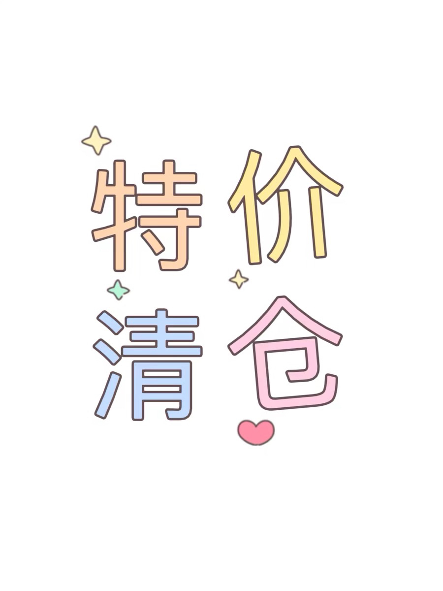 广州十三行全新连衣裙特价清仓包邮不换不退！还是那个质量！