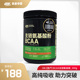 奥普帝蒙 BCAA支链氨基酸粉 300克 甜橙味 男女健身粉