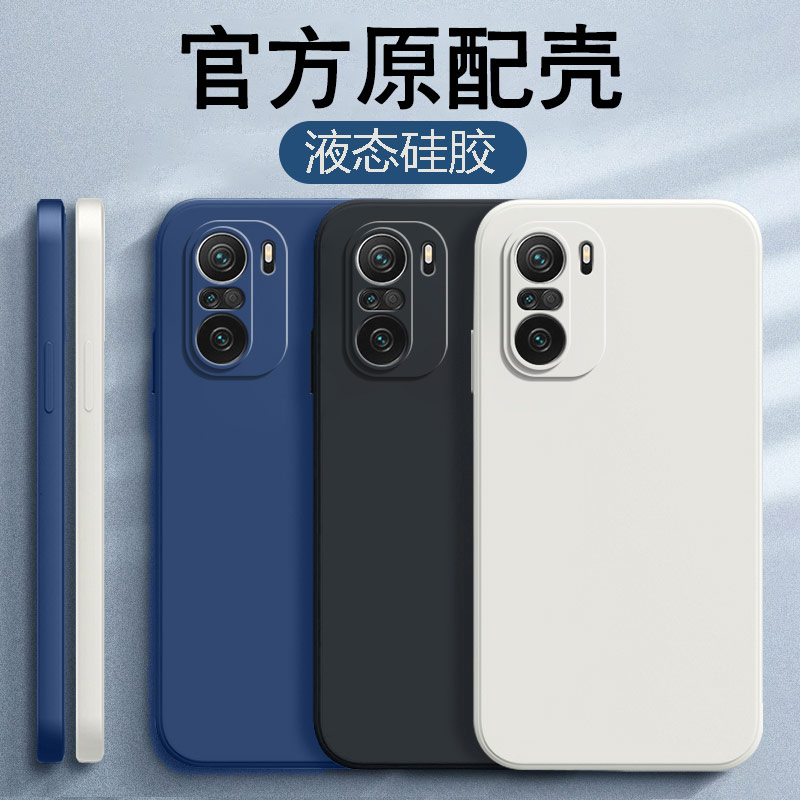 适用红米K40Pro手机壳新款redmik40por保护套M2012K11C全包镜头防摔小米k4o液态硅胶男redml女pr0磨砂软外壳-封面