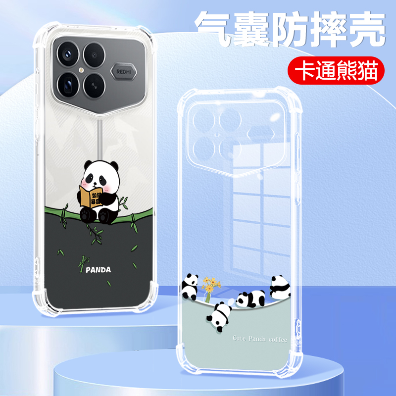 适用于k90promax冠军版手机壳