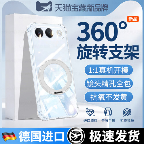 适用于OPPOA7Pro气囊手机壳