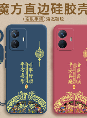 2026新年款适用于vivoy77手机壳V2219A液态硅胶新款Y77e保护套2166BA全包5g防摔vovoy软voviy步步高viviy外壳