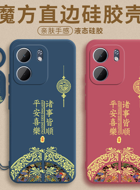 中国风适用于OPPOA5X手机壳A5X保护套新款PKW110全包5G防摔0pp0ppoa5×液态硅胶女opopa5x简约opp0五叉软外壳
