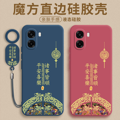 中国风适用于OPPOA6m手机壳