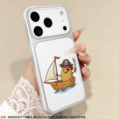 旋转支架适用苹果17promax手机壳iPhone16/15新款华为mate60pro趣味p90可爱vivox300卡通OPPOReno15软壳小米
