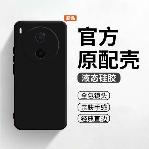 适用于vivoY600Pro手机壳石墨黑