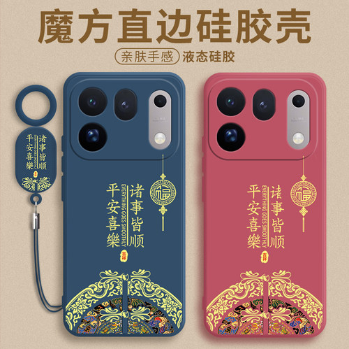 适用于OPPOFindX10ProMax手机壳