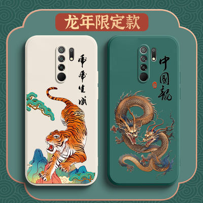 适用红米9手机壳小米redmi9保护液态rde1硅胶套M2004J19C直边HM9全包红咪9九防摔radm软壳外壳a9男女简约新款