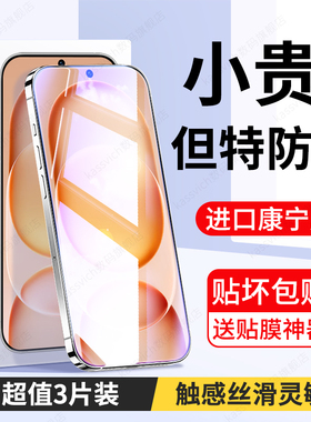 适用于荣耀magic8proair钢化膜新款魔术8pro防窥膜honor8RSR防摔爆蓝光护眼rmagic8青春高清8pr0手机保护贴膜