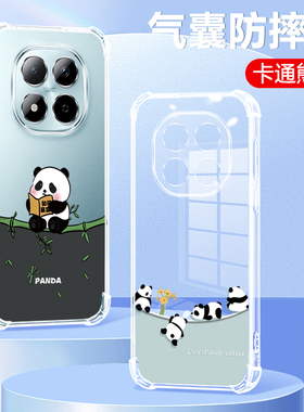 熊猫适用于红米note15pro十手机壳新款RedmiNote14Pro+小米note13pr0保护套5G男11女n0te12por高级透明软外壳