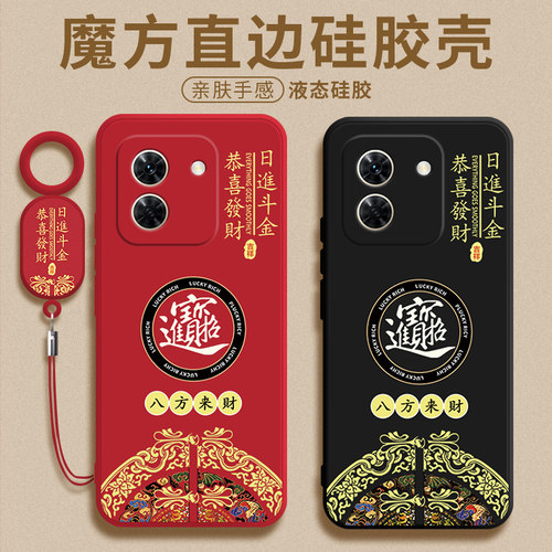 适用于华为WIKOX70手机壳