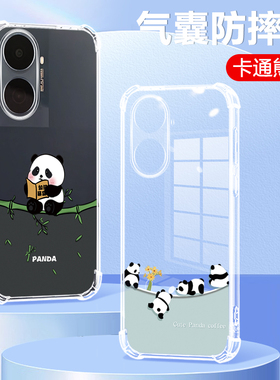熊猫适用于华为hi畅享80plus手机壳新款SNP一AN00透明WIKO智选Hi畅想80pro保护套全包防摔畅亨8os气囊软外壳