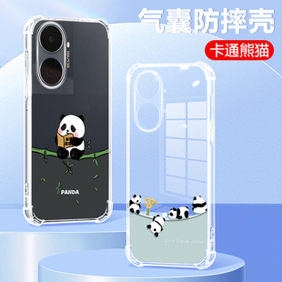 熊猫适用于华为hi畅享80plus手机壳新款SNP一AN00透明WIKO智选Hi畅想80pro保护套全包防摔畅亨8os气囊软外壳