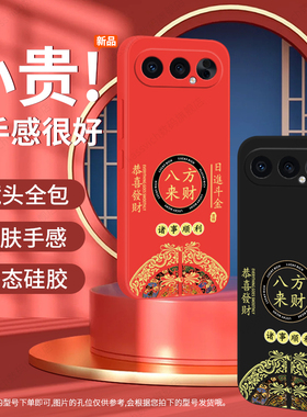 中国风适用于华为荣耀500手机壳Honor400Pro保护套3OO新款液态硅胶200男女100全包防摔四五百pr0软300Por外壳