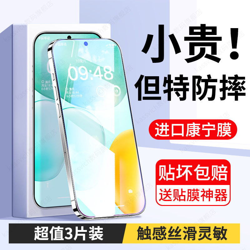 适用于华为荣耀畅玩60钢化膜新款honor玩畅6oA手机膜NIC一AN00高清偷窥防摔畅享六十plus全包60M刚化保护贴膜
