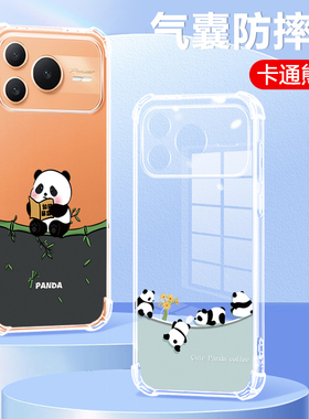 熊猫适用于华为荣耀Power2手机壳SER一AN00新款HONORPower保护套Pwoer二代p0wr气囊防摔Prower高级透明软外壳