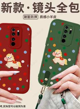 马年限定适用于红米note8pro手机壳note8小米note8pro硅胶软壳redminote八pr0全包防摔n0te套M1906G7E红色por