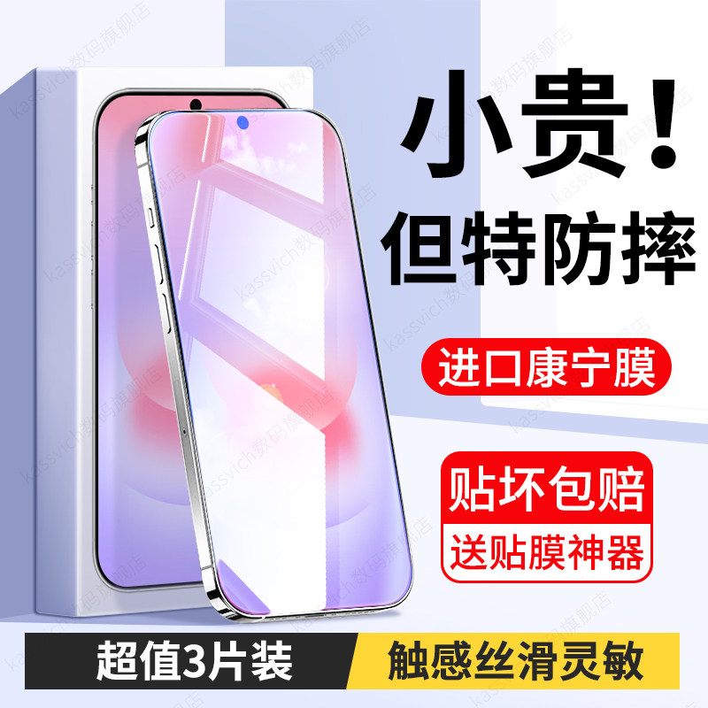 适用于三星A37钢化膜防窥SM-A376U手机膜全屏sma376保护眼贴膜5g新款samsung刚化玻璃模高清galaxy57蓝光屏保