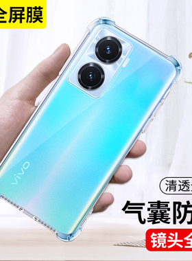 适用于vivoY77手机壳Y77保护套V2219A新款vivoy77e硅胶voy77全包气囊防摔维沃外壳viv0丫七voviy高级透明软壳