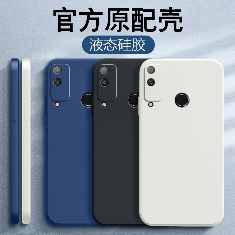 适用华为荣耀play4t手机壳新款play4t保护套aka一al10液态硅胶honor