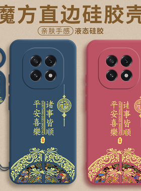 适用于oppoA6Plus手机壳A6Plus5G新款PKQ110保护套OPPO全包poopa6puls防摔ppoa外壳0pp0男oppa女opa6pius软壳
