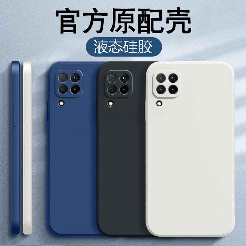 适用华为Nova6SE手机壳新款nova6se保护套WLZ一AN00液态硅胶anoo镜头全包5g防摔novα磨砂男nove女六se软外壳 3C数码配件 手机保护套/壳 原图主图