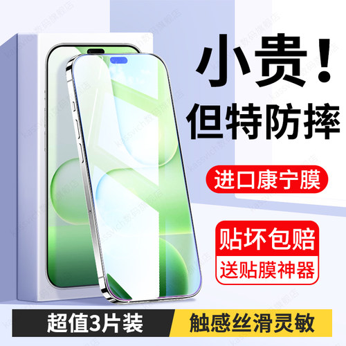 适用于荣耀600Lite钢化膜