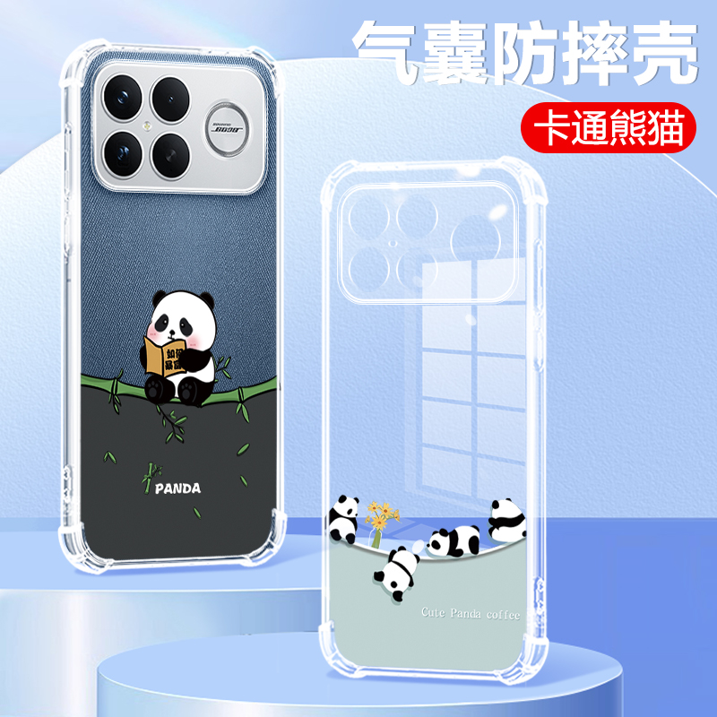 适用于小米POCOF8Ultra手机壳