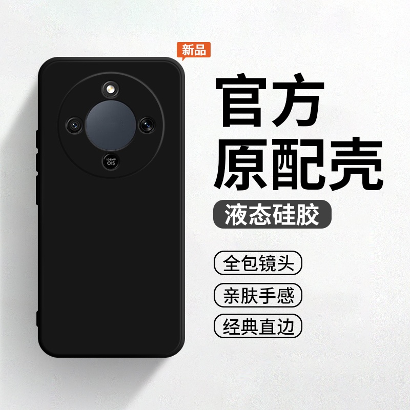 适用于荣耀x9d手机壳新款保护套