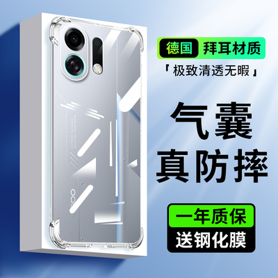 适用于oppoK13Turbo手机壳新款k13tubroPro透明硅胶手机套opk13气囊防摔男0ppoK13trubo防撞turbopro全包软壳