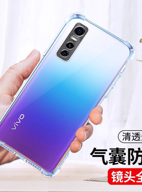 适用于vivos7e手机壳透明新款s7e保护套vivo四角防摔硅胶镜头全包s7e软壳精孔气囊创意男女款s七e薄外壳情侣