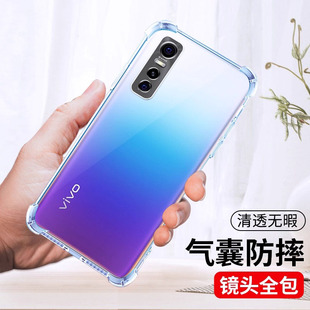适用于vivos7e手机壳透明新款 s七e薄外壳情侣 s7e保护套vivo四角防摔硅胶镜头全包s7e软壳精孔气囊创意男女款