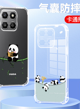 熊猫适用于荣耀400smart手机壳华为x7d新款x70i气囊防摔LGN—NX1保护套400lite硅胶honor400pro四百o高级软壳