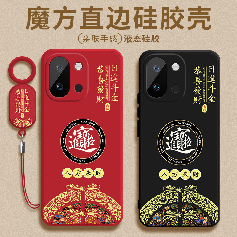 适用一加13T手机壳新款1加13保护套PKX110液态硅胶0PP0全包防摔OPPO1+13ONEPlus十OPPOPKX中国风男女磨砂外壳