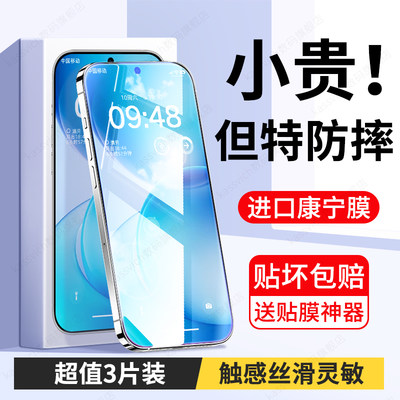适用于OPPOReno16钢化膜新款