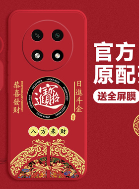 招财进宝适用于oppoA2pro手机壳5G新年款A2x保护套oppo硅胶PJG110红色opa新品oppa男PJG15G软por女0pp0a2外壳