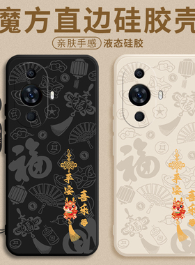 适用于华为Nova12活力版手机壳noⅴa12pro保护套nove12至尊版12Ultra新款硅胶软全包nowa防摔nave男por女外壳