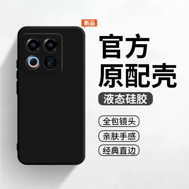 适用于魅族22手机壳石墨黑