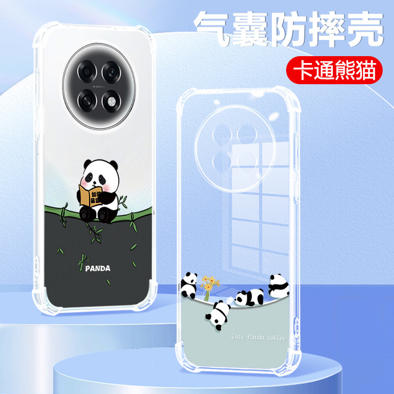 熊猫适用于oppoA6L防摔手机壳